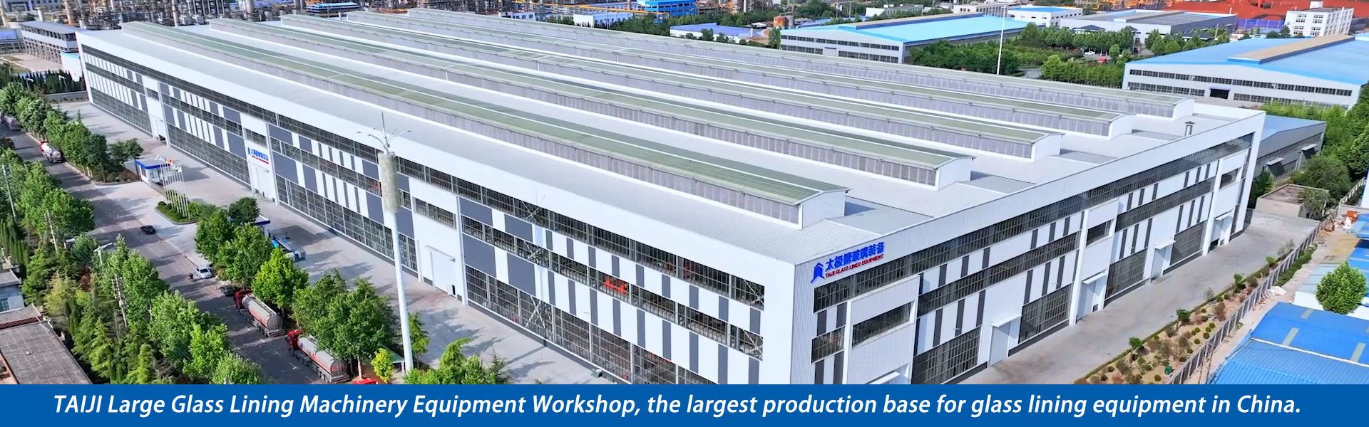 TAIJI Large Glass Lining Machinery Equipment Workshop, the largest production base for glass lining equipment in China.